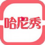 哈尼秀直播无限制版