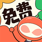 甜柚漫画免vip会员版