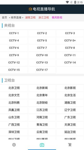 筱风视频最新版