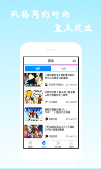 酷爱漫画vip免费观看版