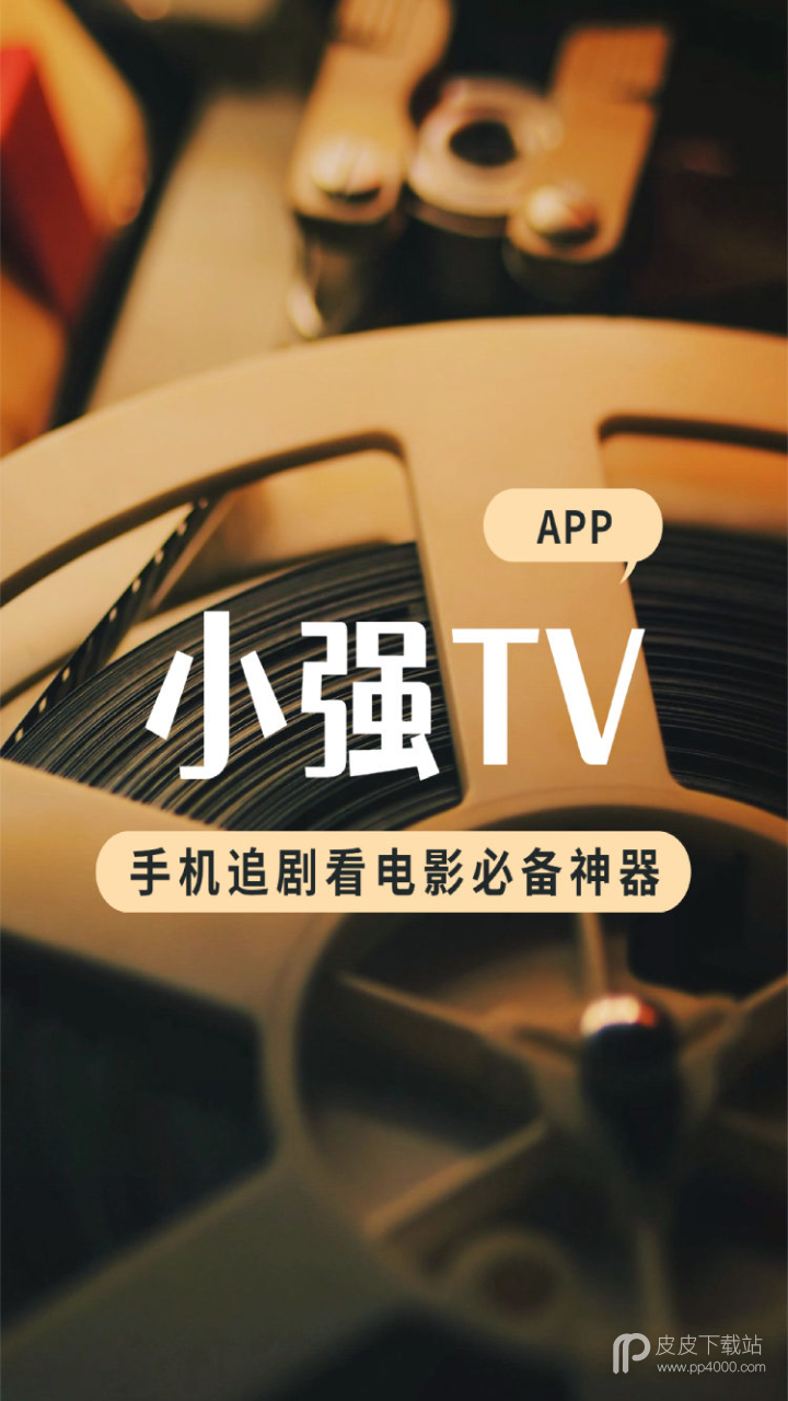 小强tv