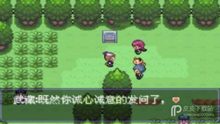 漆黑的魅影5.0EX DP无经验版(经典RPG)