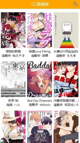 喔喔漫画下拉式版