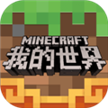 minecraft国际版