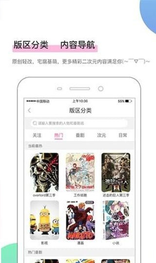 eh漫画韩漫版