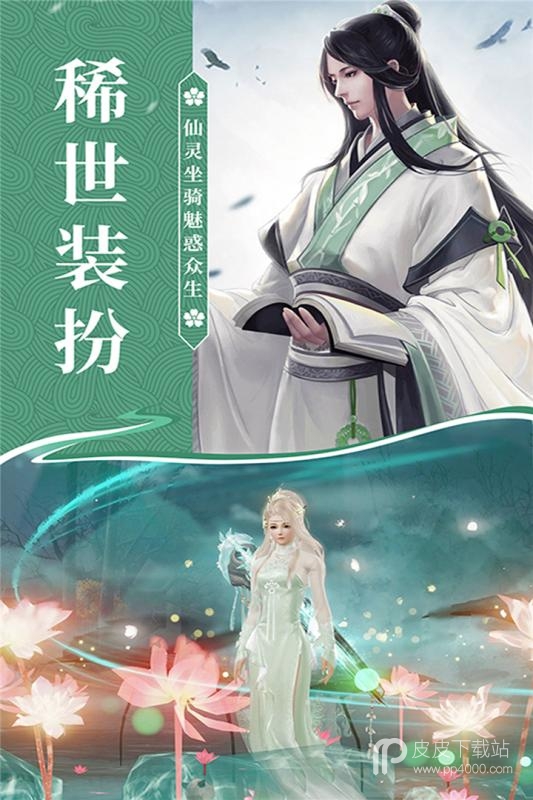 无双之王uc版