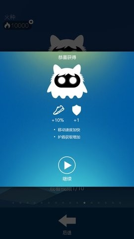 我冲刺贼6九游版