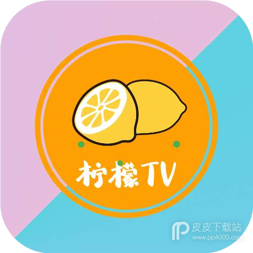 柠檬tv盒子版