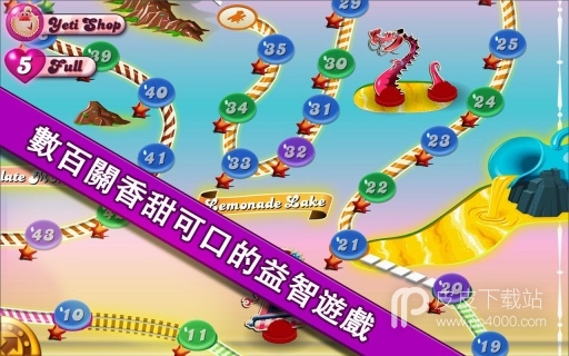 candy crush saga国际版