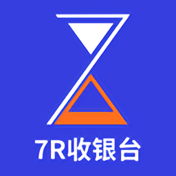 7融收银台2024版