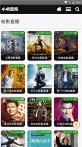 小收影视2022最新版