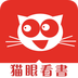 猫眼看书旧版