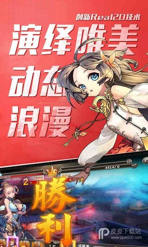 百万战姬最新版