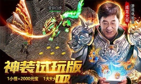 大哥传奇1.76版