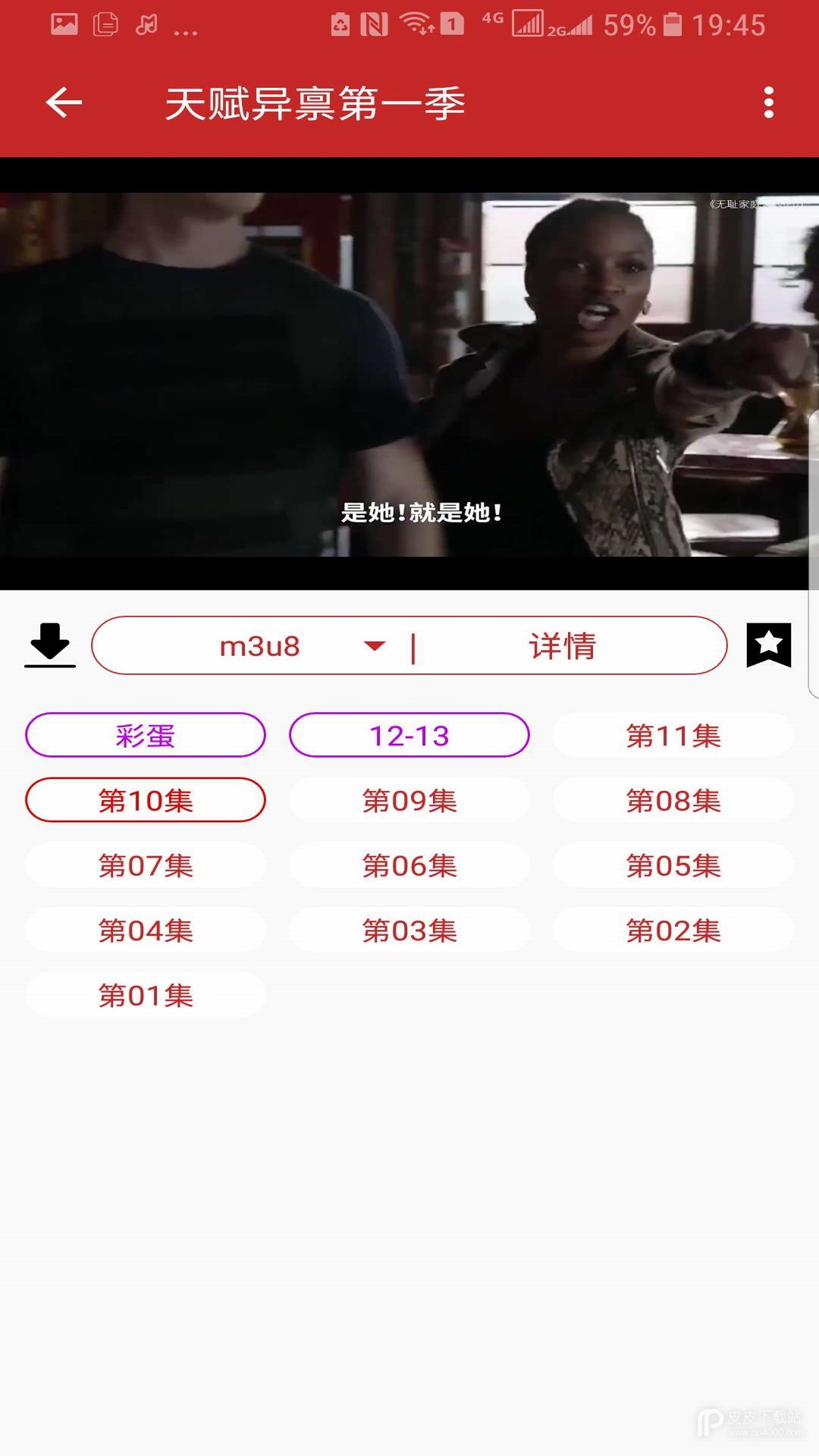 592美剧无删减版