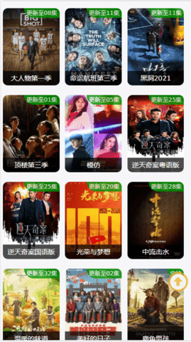 看一看影视2022最新版