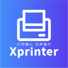 XPrinter2024版