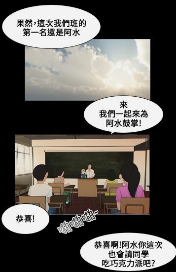 秘密日记漫画无删减版