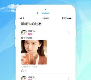 和约茶同款的APP排行榜