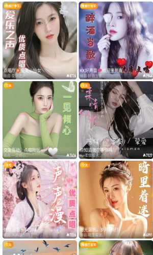 七彩直播qc3tv版