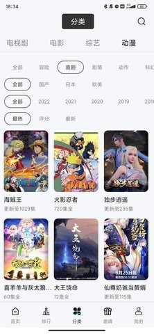 铃铛视频清爽版