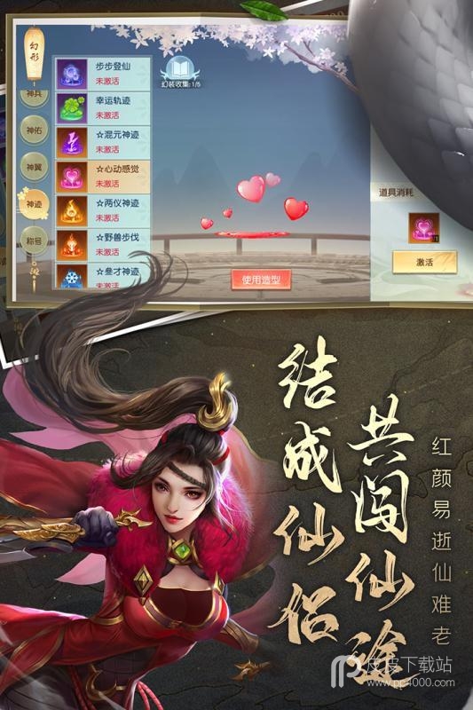 白蛇雷劫taptap版