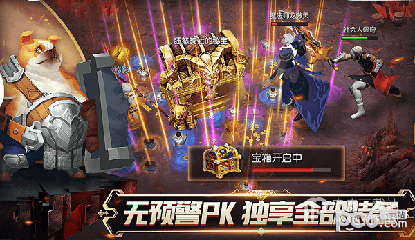 魔法师与狗最新版