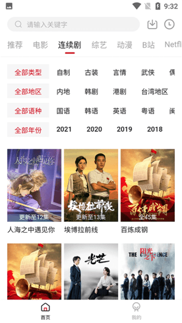 爱妃影视2022最新版