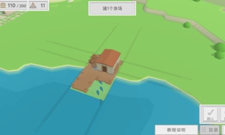 古希腊建造者无限资源版