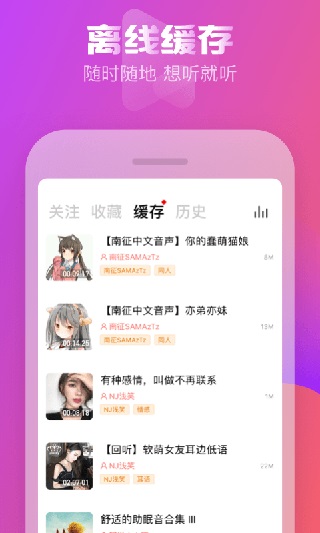 耳萌隐藏房间版