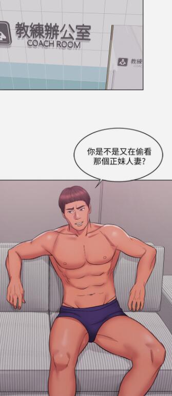 湿身游泳课高清全彩版