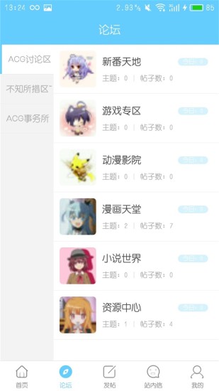 18acg无限金币版