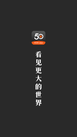 50度灰(永久无限看)