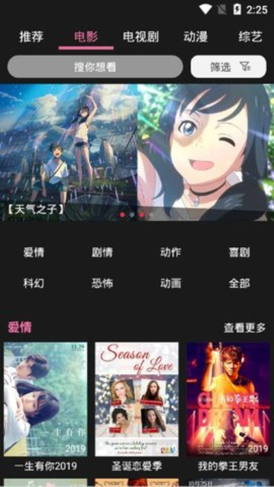 星球视频2024版