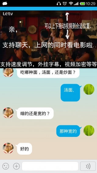 万能视频播放器会员版