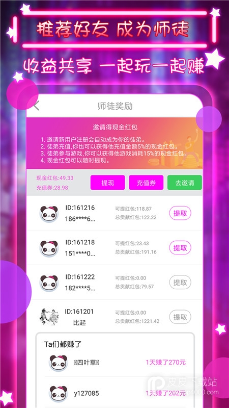 小红帽直播最新版