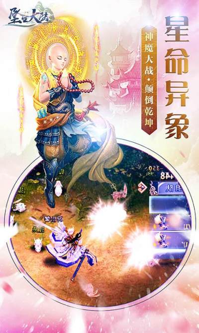 坠星大陆（GM零氪神权）