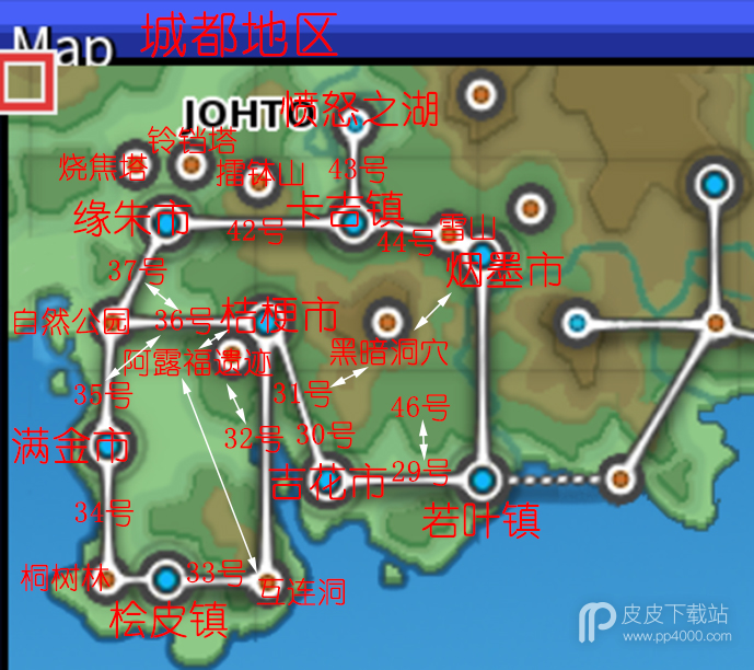 宝可梦无限融合5.3城都城市分布在哪里