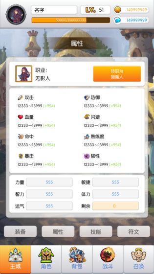 放置传说全CG视频解锁版