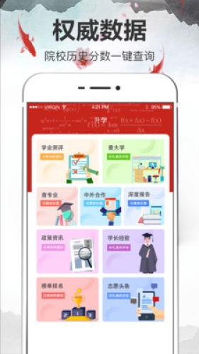 贵州高考志愿填报技巧与指南2022