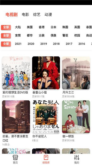 天牛影视2022版