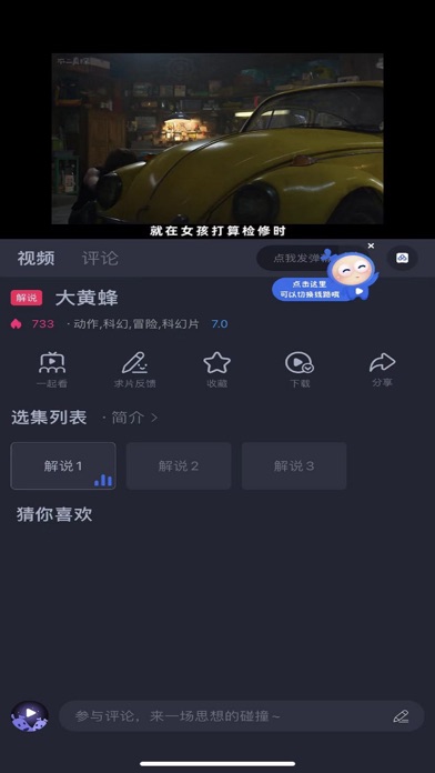 快看剧精简版