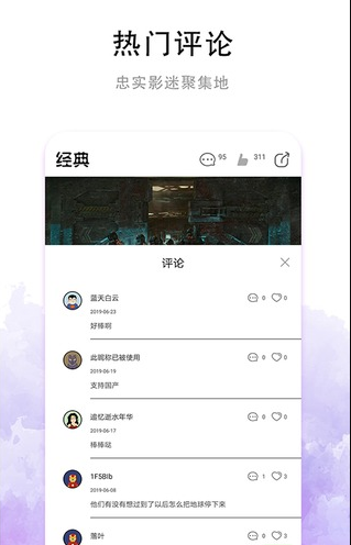 萌妹视频无限版