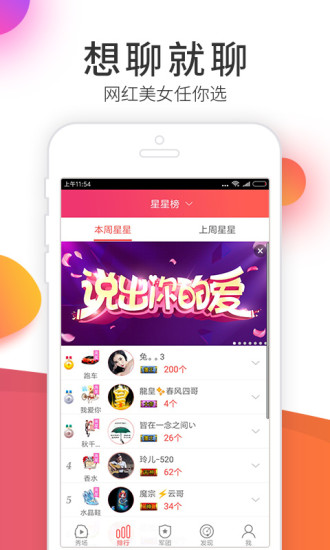 伊人直播免费版v5.9.6