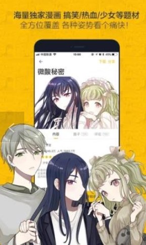 乱搭漫画2022版