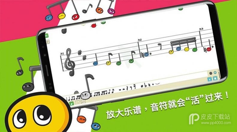 科尼龙作曲家最新版