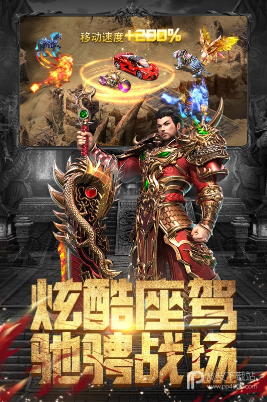 斗魔骑士2022版