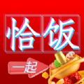 恰饭时刻高清版