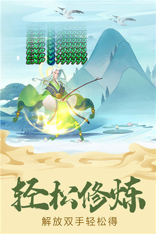 六界召唤师网易版