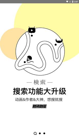 西瓜漫画(免费入口)